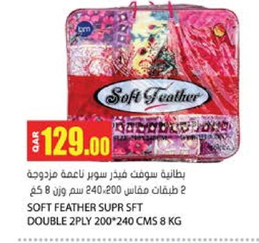 available at Grand Hypermarket in Qatar - Al Daayen