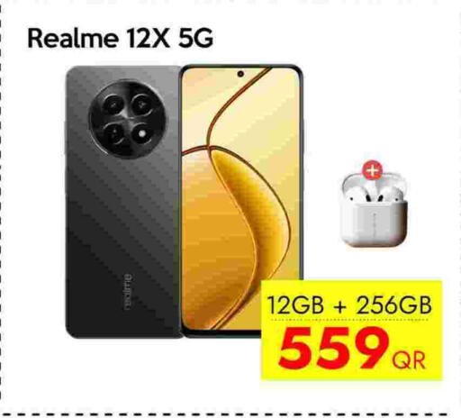 ريلمي available at آي كونكت in قطر - الريان