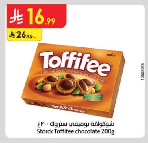 available at Danube in KSA, Saudi Arabia, Saudi - Unayzah