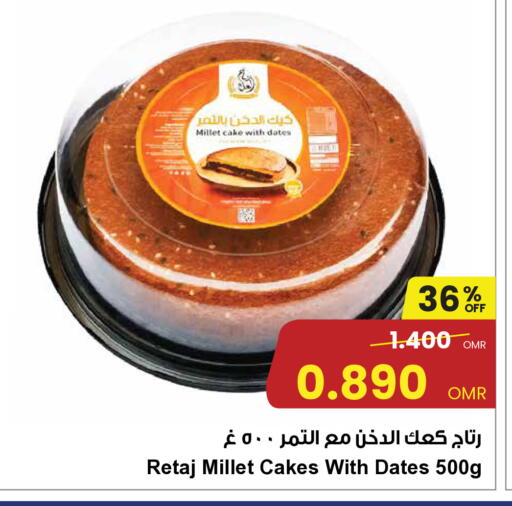 available at Sultan Center  in Oman - Sohar