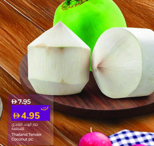 Coconut from Thailand available at لولو هايبرماركت in الإمارات العربية المتحدة , الامارات - ٱلْفُجَيْرَة‎