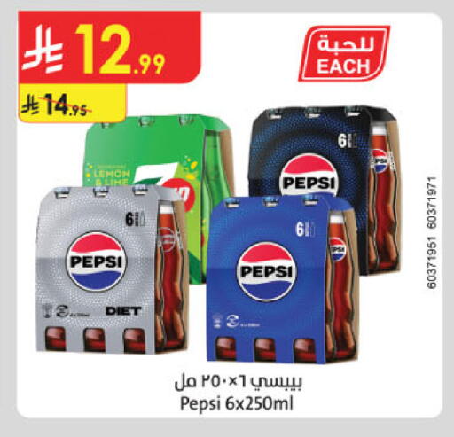 Lemon available at Danube in KSA, Saudi Arabia, Saudi - Jubail