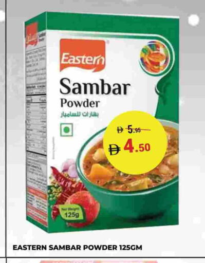 EASTERN Spices available at Kerala Hypermarket in UAE - Ras al Khaimah