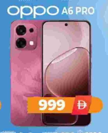 OPPO available at EXPRESS AL MADEENA HYPERMARKET LLC in UAE - Abu Dhabi