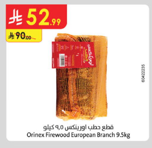 available at الدانوب in مملكة العربية السعودية, السعودية, سعودية - الجبيل‎