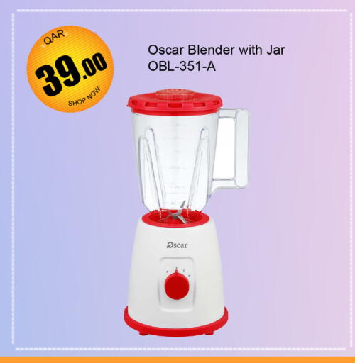 أوسكار خلاط/مطحنة available at جي-ماكس هايبرماركت in قطر - الدوحة