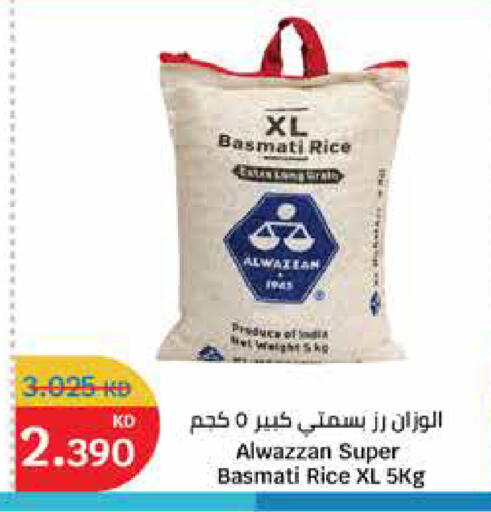 Basmati / Biryani Rice available at City Hypermarket in Kuwait - Ahmadi Governorate
