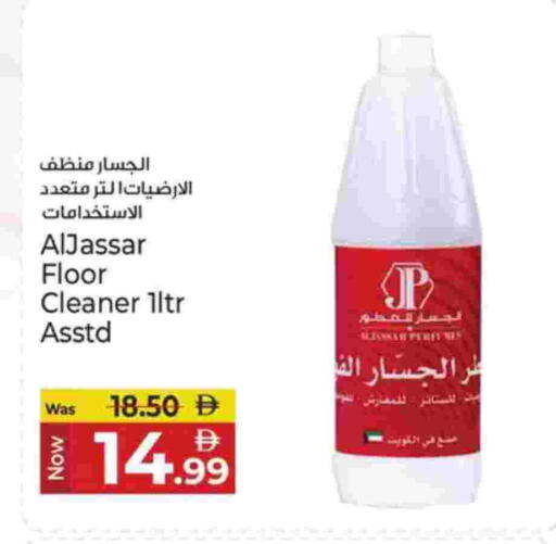 منظف عام available at كنز هايبرماركت in الإمارات العربية المتحدة , الامارات - الشارقة / عجمان