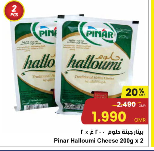 بينار حلومي available at مركز سلطان in عُمان - مسقط‎