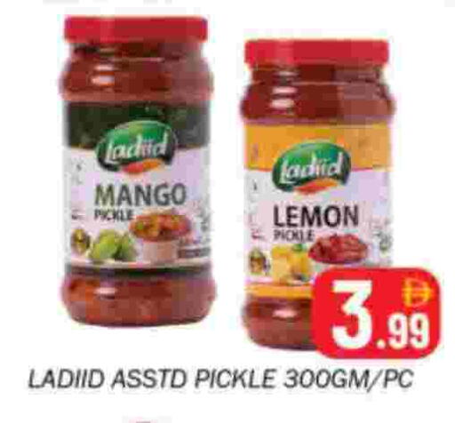 مخلل available at سوق المبارك هايبرماركت in الإمارات العربية المتحدة , الامارات - الشارقة / عجمان