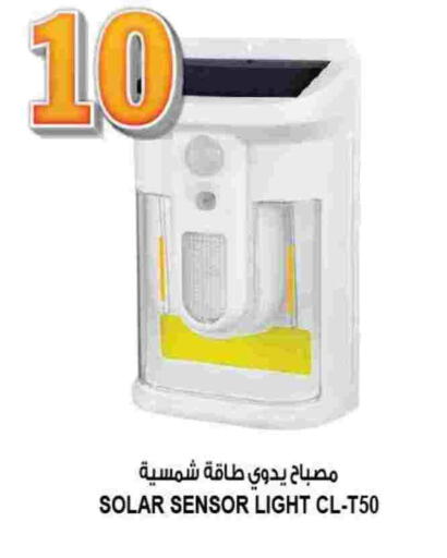 available at هاشم هايبرماركت in الإمارات العربية المتحدة , الامارات - الشارقة / عجمان