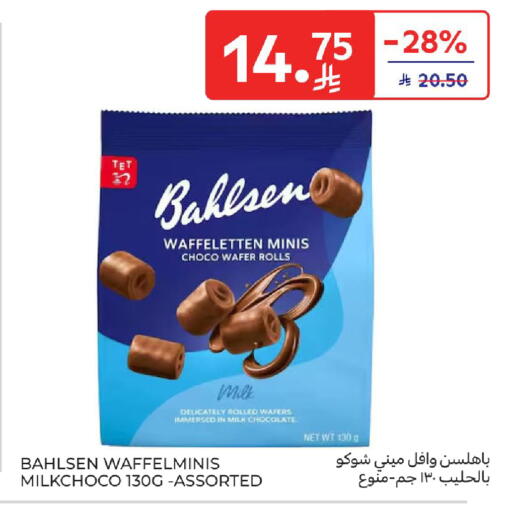 available at كارفور in مملكة العربية السعودية, السعودية, سعودية - المدينة المنورة