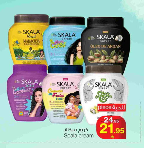 available at ميرا مارت مول in مملكة العربية السعودية, السعودية, سعودية - جدة