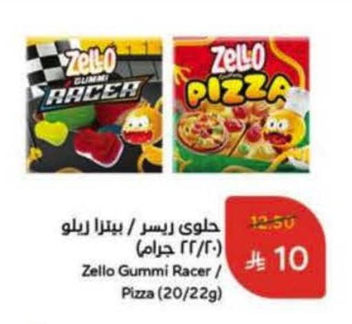 available at Hyper Panda in KSA, Saudi Arabia, Saudi - Khamis Mushait