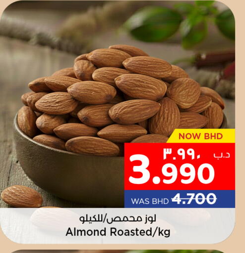 available at NESTO  in Bahrain