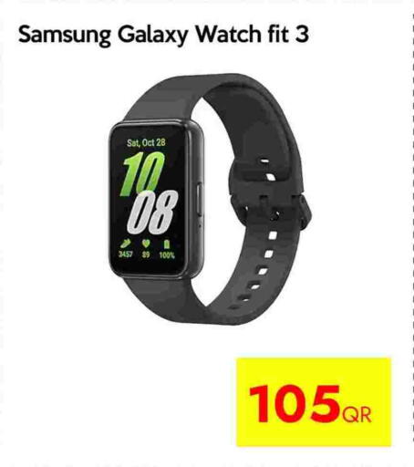 سامسونج available at آي كونكت in قطر - الريان