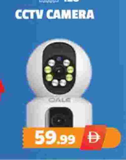 available at اكسبرس المدينة هايبرماركت in الإمارات العربية المتحدة , الامارات - أبو ظبي