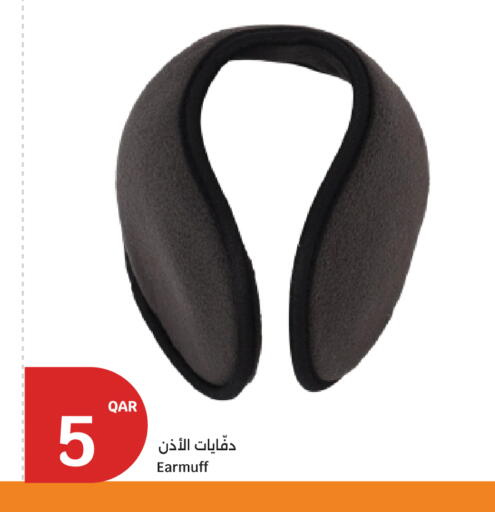 available at City Hypermarket in Qatar - Umm Salal