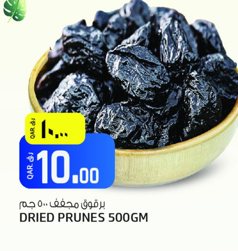 available at Saudia Hypermarket in Qatar - Umm Salal