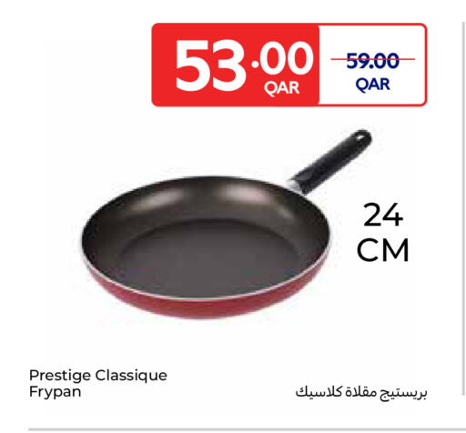 available at Carrefour in Qatar - Al Shamal