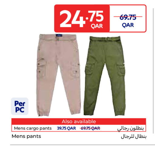 available at Carrefour in Qatar - Al-Shahaniya
