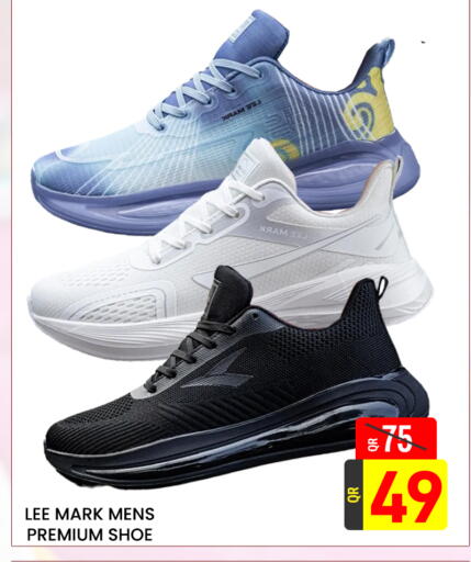 available at مجلس هايبرماركت in قطر - الريان