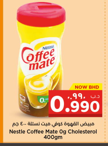 COFFEE-MATE Coffee Creamer available at NESTO  in Bahrain