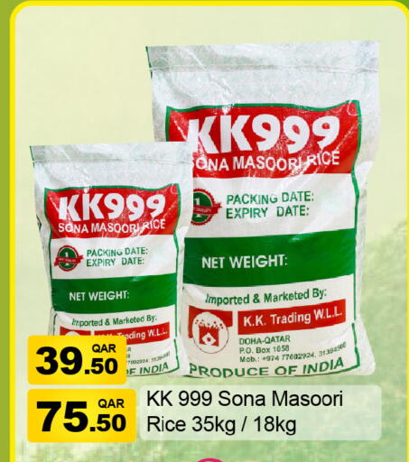 Masoori Rice available at G MAX Hypermarket in Qatar - Al Rayyan
