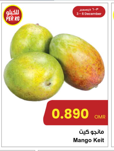 Mangoes available at Sultan Center  in Oman - Muscat
