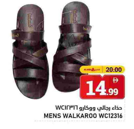 available at النادي هايبرماركت in الإمارات العربية المتحدة , الامارات - الشارقة / عجمان