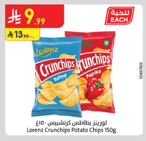 Paprika Potato available at Danube in KSA, Saudi Arabia, Saudi - Al-Kharj