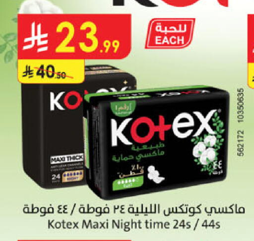 KOTEX available at Danube in KSA, Saudi Arabia, Saudi - Unayzah
