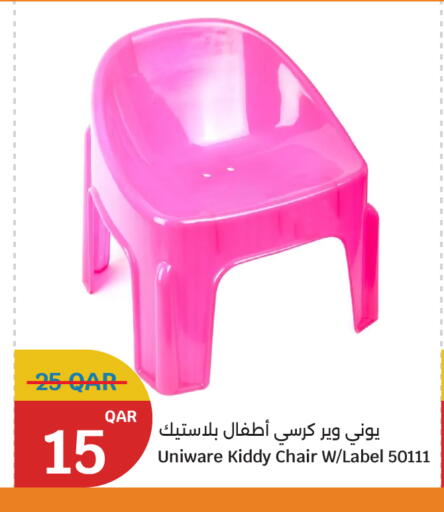 available at سيتي هايبرماركت in قطر - الشحانية