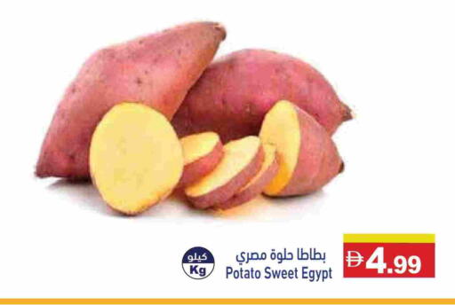 Sweet Potato from Egypt available at Aswaq Ramez in UAE - Ras al Khaimah