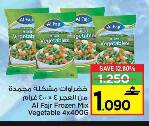 available at MARK & SAVE in Oman - Muscat