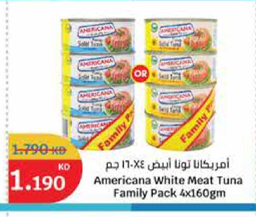 أمريكانا تونة - معلب available at سيتي هايبرماركت in الكويت - محافظة الأحمدي