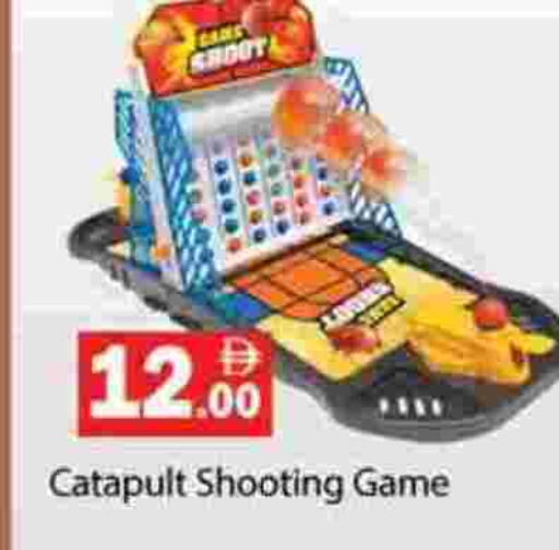 available at جلف هايبرماركت ذ.م.م in الإمارات العربية المتحدة , الامارات - رَأْس ٱلْخَيْمَة