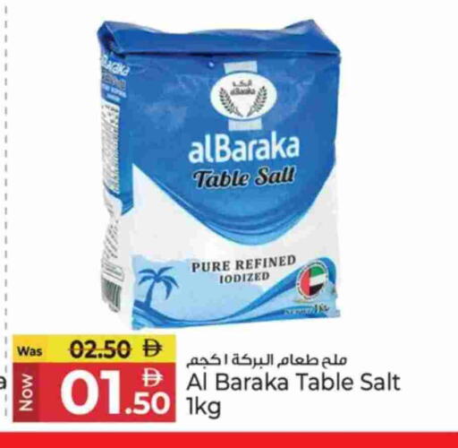 ملح available at كنز هايبرماركت in الإمارات العربية المتحدة , الامارات - الشارقة / عجمان