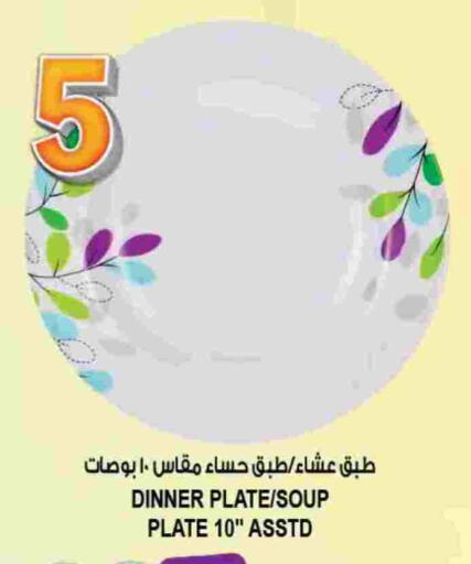 available at هاشم هايبرماركت in الإمارات العربية المتحدة , الامارات - الشارقة / عجمان