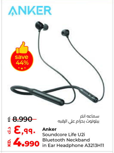 أنكر سماعات أذن available at لولو هايبر ماركت in الكويت - محافظة الجهراء