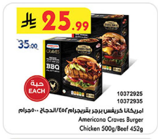AMERICANA available at Bin Dawood in KSA, Saudi Arabia, Saudi - Khamis Mushait