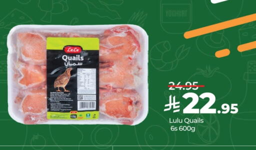 available at LULU Hypermarket in KSA, Saudi Arabia, Saudi - Jeddah