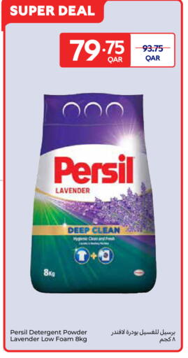 PERSIL Detergent available at Carrefour in Qatar - Doha
