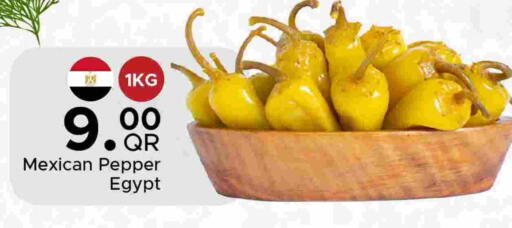 Pepper available at مركز التموين العائلي in قطر - الريان