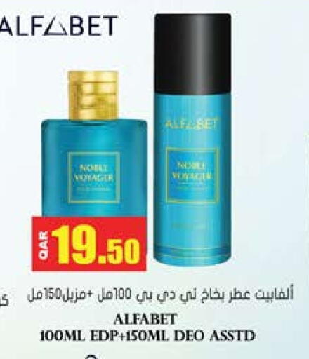 available at Grand Hypermarket in Qatar - Al Daayen