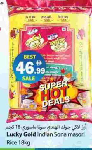 available at زين مارت سوبرماركت in الإمارات العربية المتحدة , الامارات - رَأْس ٱلْخَيْمَة