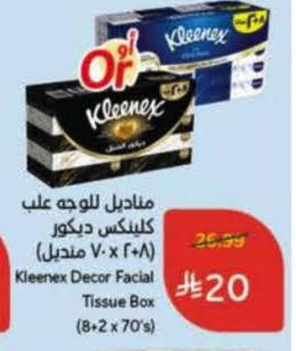KLEENEX available at Hyper Panda in KSA, Saudi Arabia, Saudi - Medina