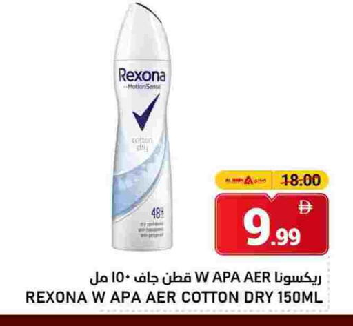 available at النادي هايبرماركت in الإمارات العربية المتحدة , الامارات - الشارقة / عجمان