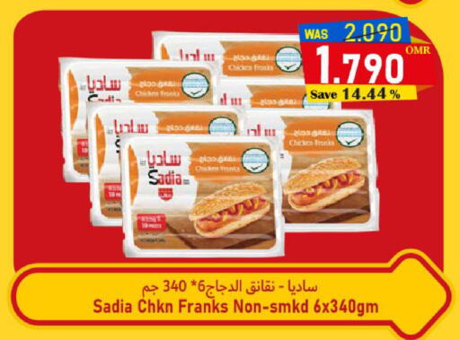 SADIA Chicken Franks available at Al Muzn Shopping Center in Oman - Muscat