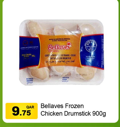 أفخاذ دجاج available at جي-ماكس هايبرماركت in قطر - الدوحة